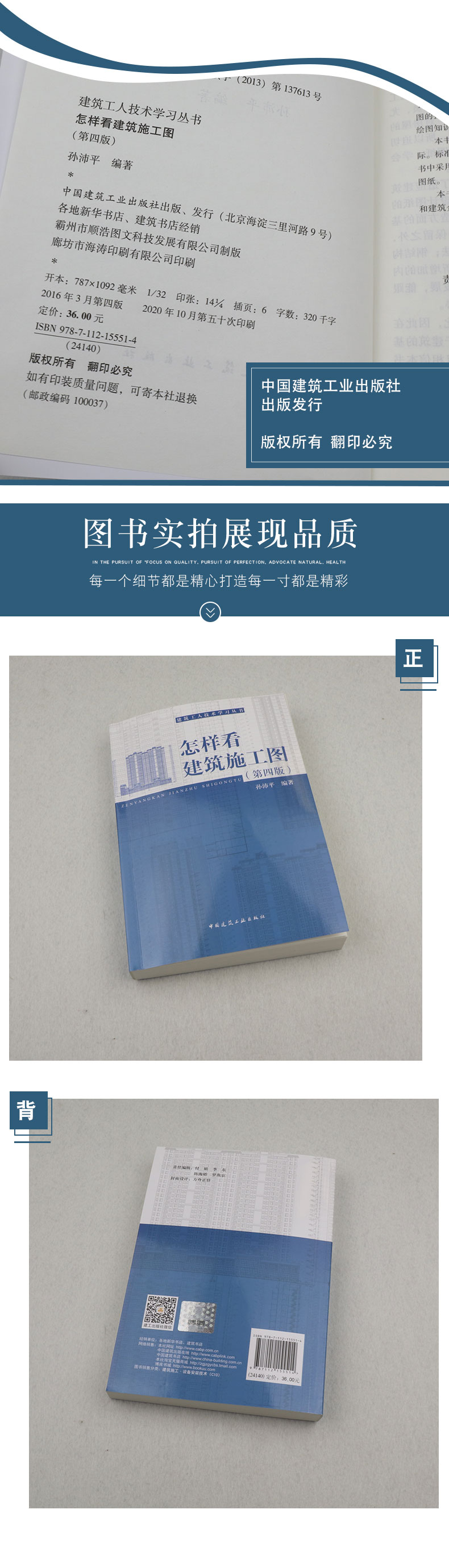 详情页_06.jpg