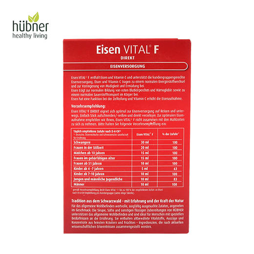 德国huebner赫柏娜补铁补血口服液 便携装 商品图1