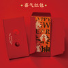 喜气红包 一套6枚 商品缩略图0