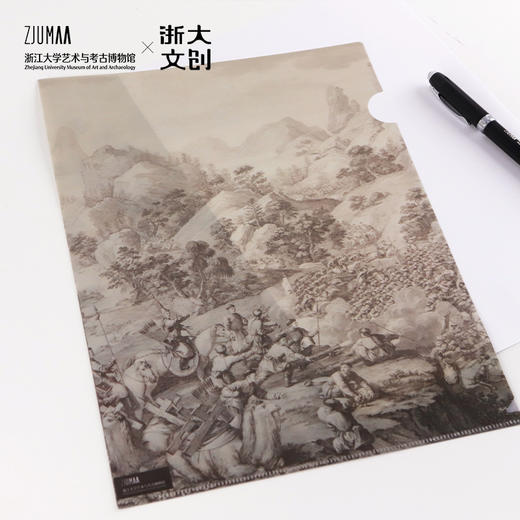 【浙大文创】乾隆版画资料袋L型文件夹浙大艺博馆藏 商品图0
