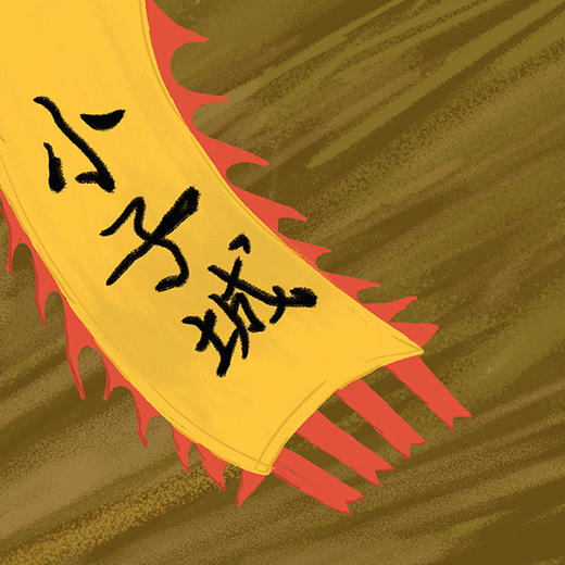 71.火火兔姐姐讲西游记-比丘国：寿星来相助 商品图0