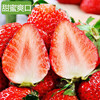 久久草莓3斤左右 一箱 商品缩略图1