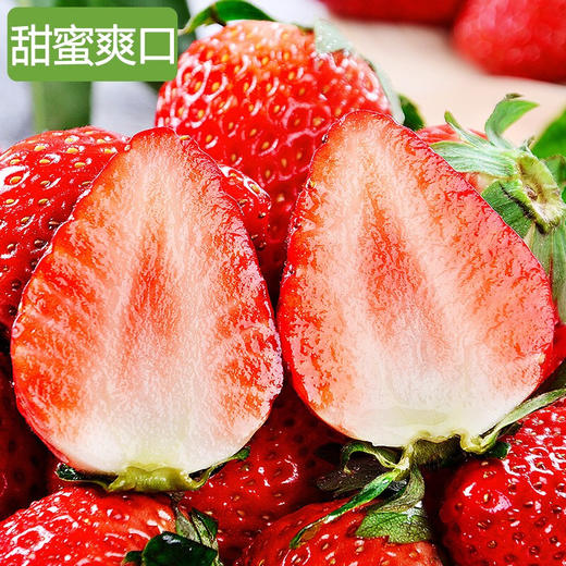 久久草莓3斤左右 一箱 商品图1
