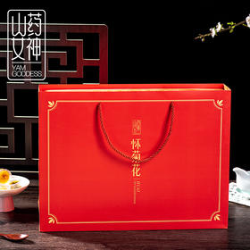 山药女神菊花特级2020云台怀冰菊鲜菊茶冰菊润目贡菊润喉去火泡正品礼盒装