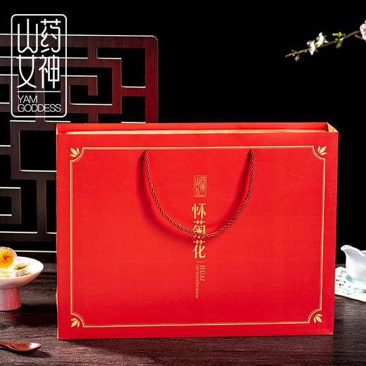 山药女神菊花特级2020云台怀冰菊鲜菊茶冰菊润目贡菊润喉去火泡正品礼盒装 商品图0