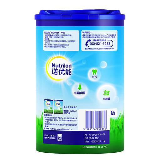 诺优能幼儿配方3段800克 商品图2