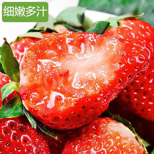 久久草莓3斤左右 一箱 商品图2