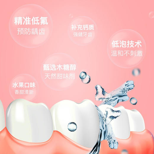 日本狮王Lion 防蛀牙龋齿可吞咽面包超人儿童牙膏40g 商品图2