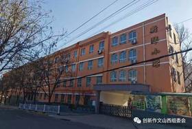 新华小学优秀作品集欣赏