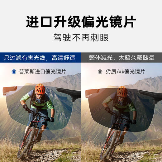 普莱斯8550 铝镁合金镜架 偏光驾驶 半框 太阳镜 男款 商品图2