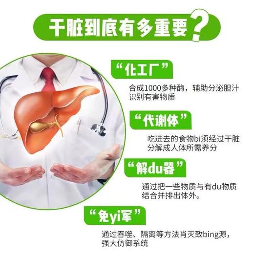 Swisse斯维诗 奶蓟草护肝片 120粒【不足200元订单，默认顺丰快递到付】 商品图3