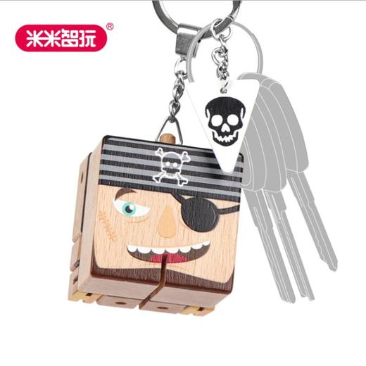 米米智玩海盗魔方儿童早教多功能益智变形挂件玩具 商品图2