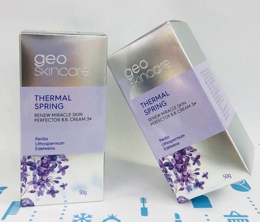 纽西之谜太空舱隔离50g 系列（846979@） 商品图2