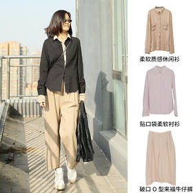 贴口袋柔软衬衫211SY073