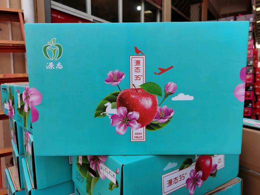 源态富士苹果礼盒 商品图0