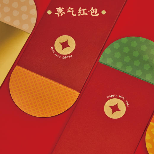 喜气红包 一套6枚 商品图2