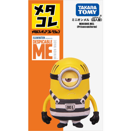 多美卡    116486     合金收藏系列 迷你兵团—梅尔 商品图0