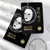 膜法世家美白磁点面贴膜25ml*10片(30171642)【30171642】 商品缩略图1