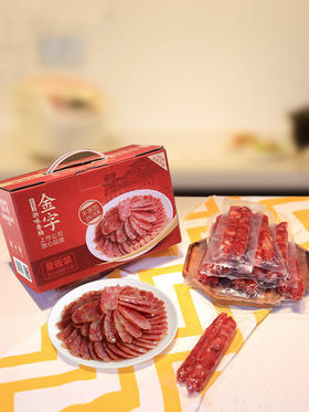 金字浙味香肠960g礼盒装 单独真空