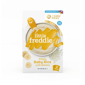 Little freddie小皮 婴幼儿香蕉大米粉 婴幼儿谷类辅助食品 160g*3
