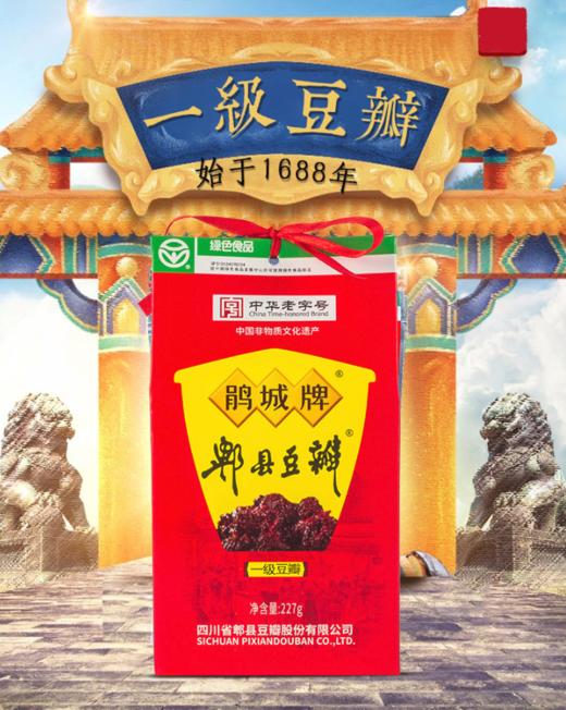 鹃城郫县豆瓣酱227g 商品图0