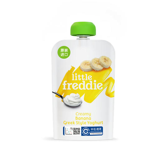 Little Freddie小皮 婴儿宝宝辅食发酵乳香蕉泥 100g*6 商品图0