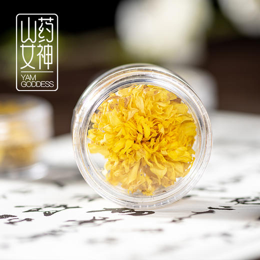山药女神菊花特级2020云台怀冰菊鲜菊茶冰菊润目贡菊润喉去火泡正品礼盒装 商品图3