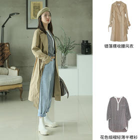 错落摆收腰风衣211SY013