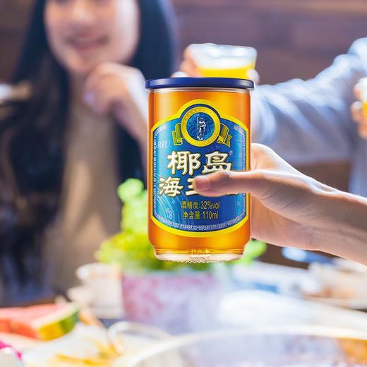 32°椰岛海王酒    110ml*16瓶/提 商品图2