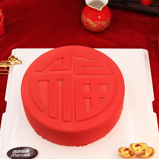 福（8寸） 商品图0