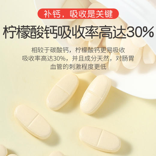 【新老包装随机发货】swisse斯维诗 钙片+维生素D柠檬酸钙 150粒【不足200元订单，默认顺丰快递到付】 商品图2