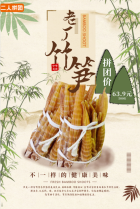 贵州特产盘州盘县老厂竹海镇干竹笋农家自制太阳晒干500g