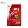 德国huebner赫柏娜补铁补血口服液 便携装 商品缩略图0