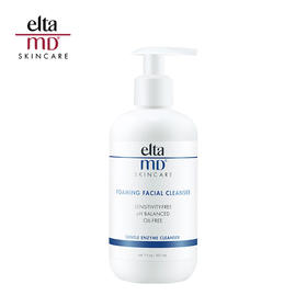 美国Elta MD 氨基酸卸妆泡沫洗面奶  泡沫绵密 温和不刺激