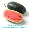 黑美人西瓜12斤左右1箱 商品缩略图0