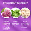 Swisse斯维诗 睡眠片 100片【不足200元订单，默认顺丰快递到付】 商品缩略图2