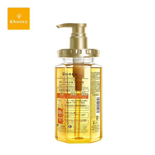 &honey 安蒂花子 水感丰盈滋养洗发水 440ml 烫染受损发质 商品图1