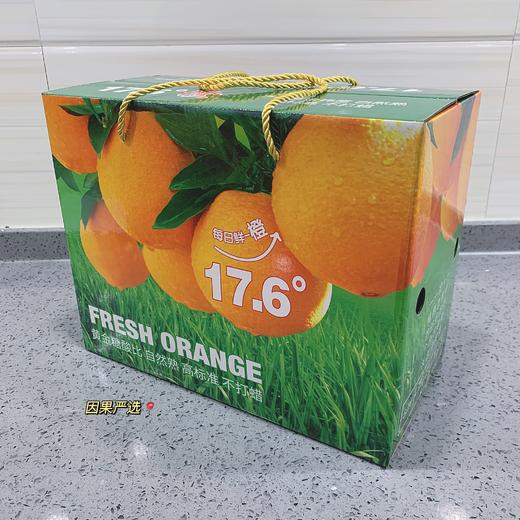 赣南甜橙 大果 10斤礼盒装 商品图0