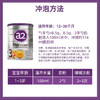 BSC|澳洲a2婴幼儿奶粉3段900g*3罐 商品缩略图2