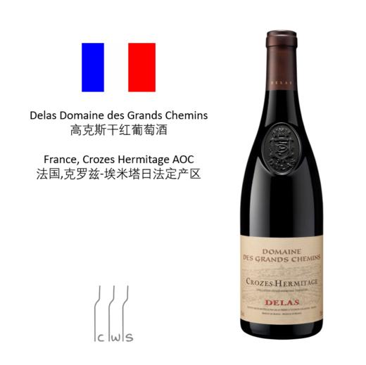 Delas Ventoux / Domaine des Grands Chemins 旺度/ 高克斯干红葡萄酒 商品图0