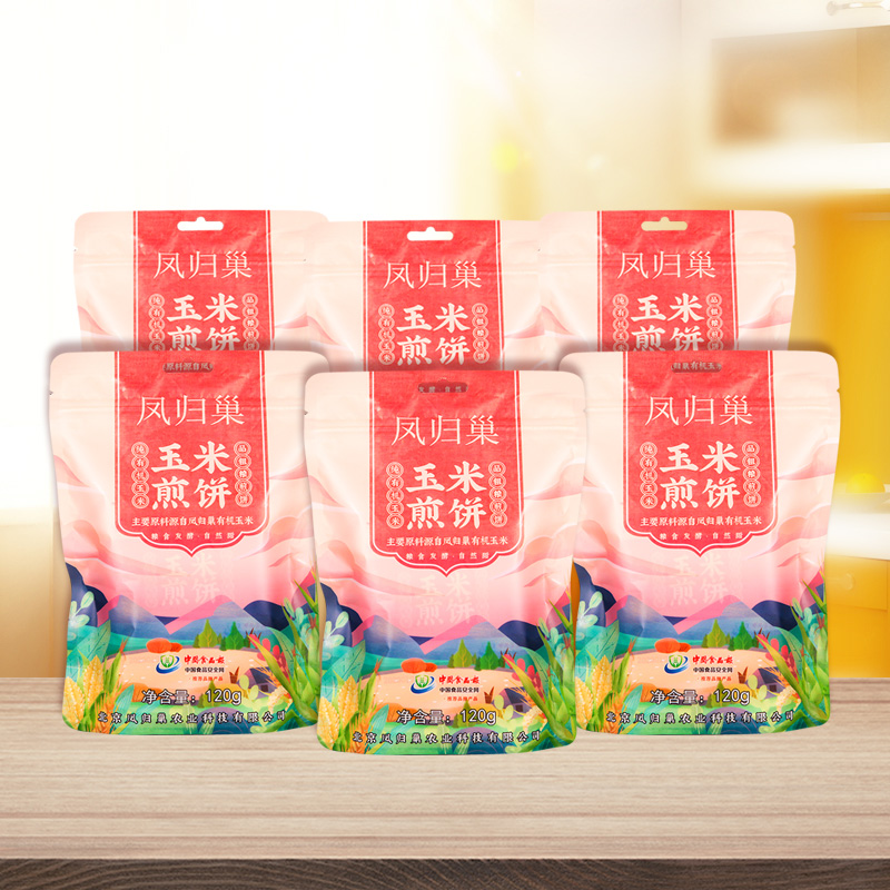 社区团购 凤归巢 玉米煎饼120g*6袋  顺丰包邮