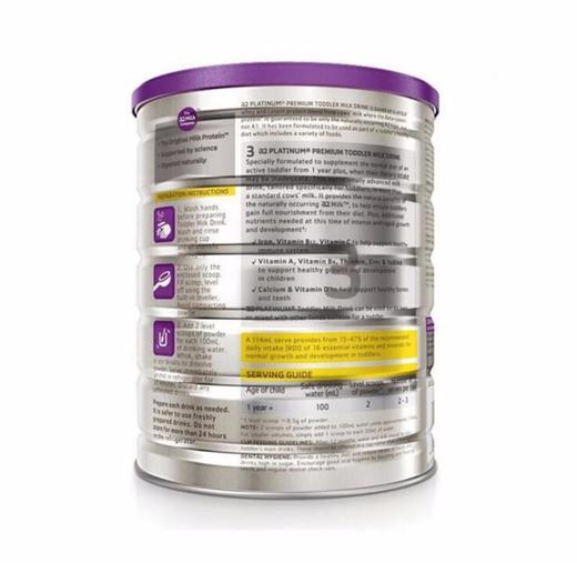 【澳洲直邮】澳洲a2 1/2/3/4段900克罐装婴幼儿配方奶粉全程空运直邮 商品图1