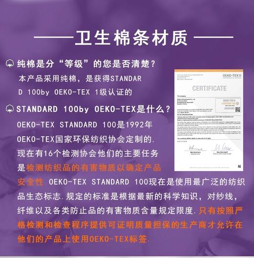 tempo 棉条卫生巾（普通量型）8P【中】   商品图2