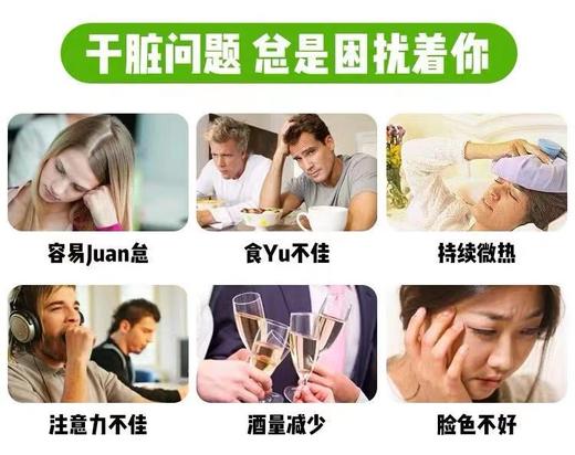 Swisse斯维诗 奶蓟草护肝片 120粒【不足200元订单，默认顺丰快递到付】 商品图2