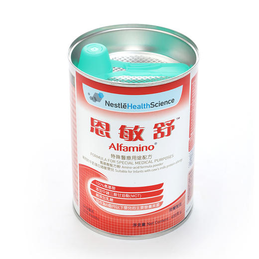雀巢恩敏舒特殊医学用途婴儿配方食品0-12月龄400克 商品图5