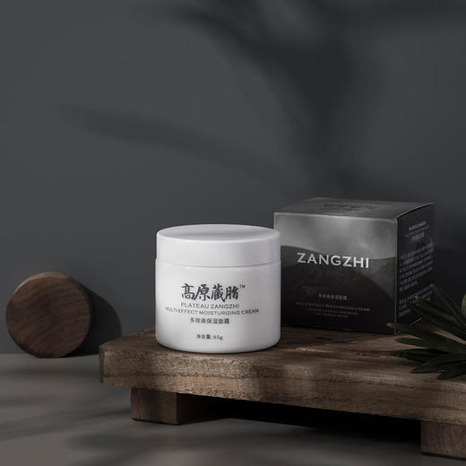高原藏脂 多效高保湿面霜85克内含15种氨基酸|8种小分子肽|多重分子量透明质酸[B类] 商品图2