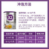 BSC|澳洲a2婴幼儿奶粉2段900g*3罐 商品缩略图2