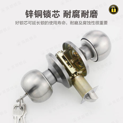 〖A082〗3-5三杆锌胆球锁 商品图3