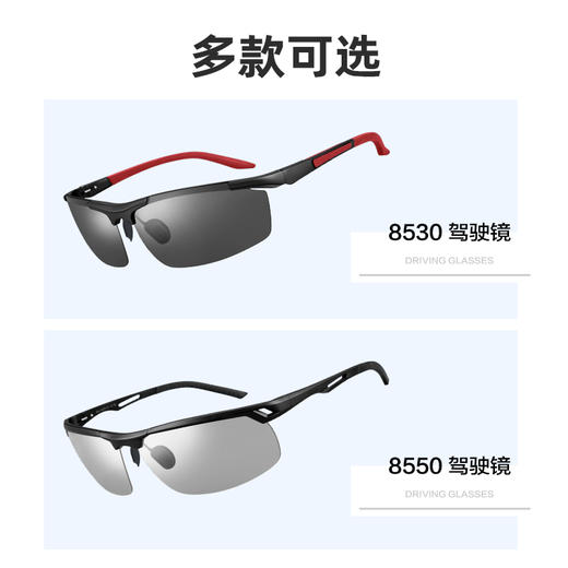 普莱斯8550 铝镁合金镜架 偏光驾驶 半框 太阳镜 男款 商品图5
