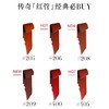 意大利 Armani阿玛尼 经典红管臻致丝绒口红唇釉 商品缩略图6